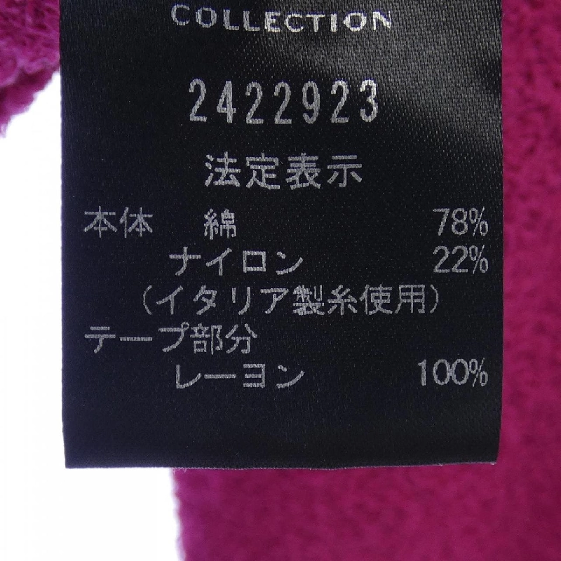 【Mã giảm giá】Bộ sưu tập Lanvin LANVIN COLLECTION Áo khoác cardigan 644000