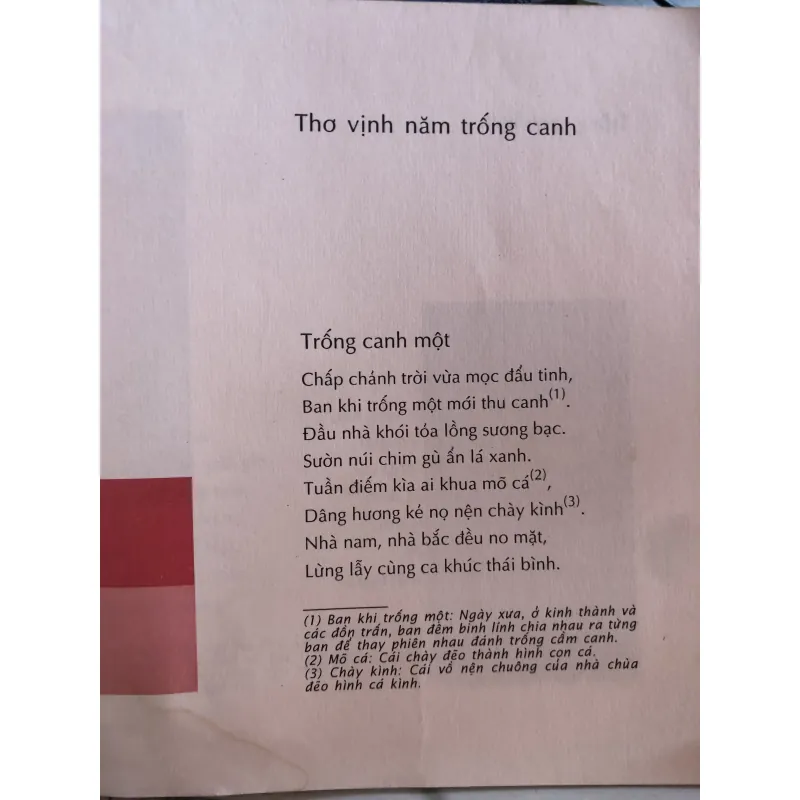 Thơ với tuổi thơ - Lê Thánh Tông 1001803