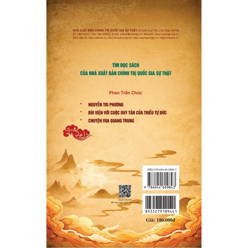 Nguyễn Công Trứ 1044305