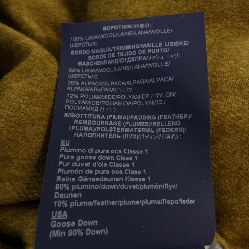 Herno PI001583D Áo khoác lông vũ 632806