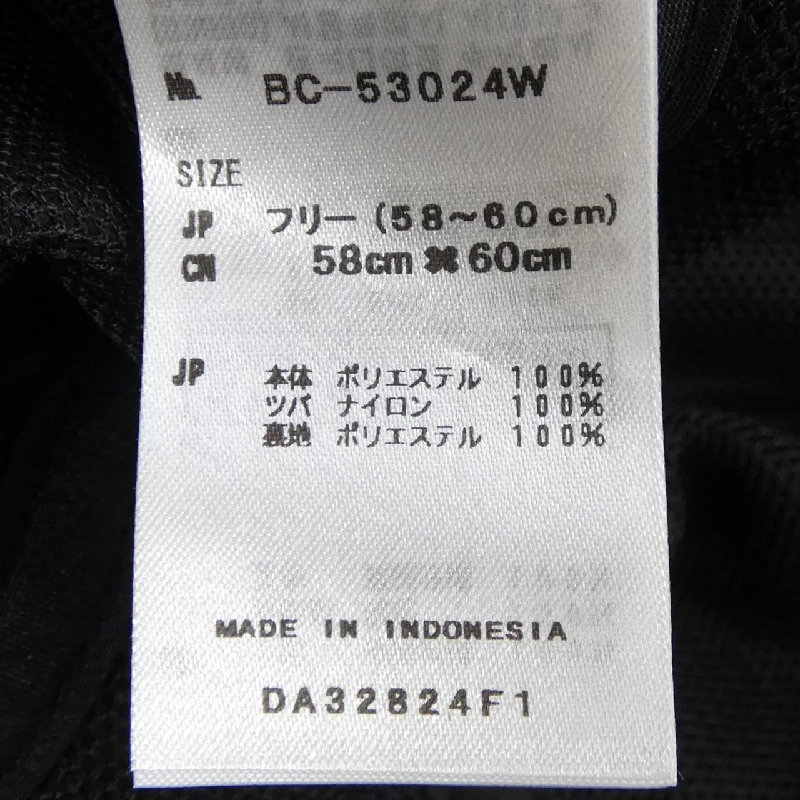 Mũ DAIWA PIER39 BC-53024W - Hàng hiệu Authentic 906280