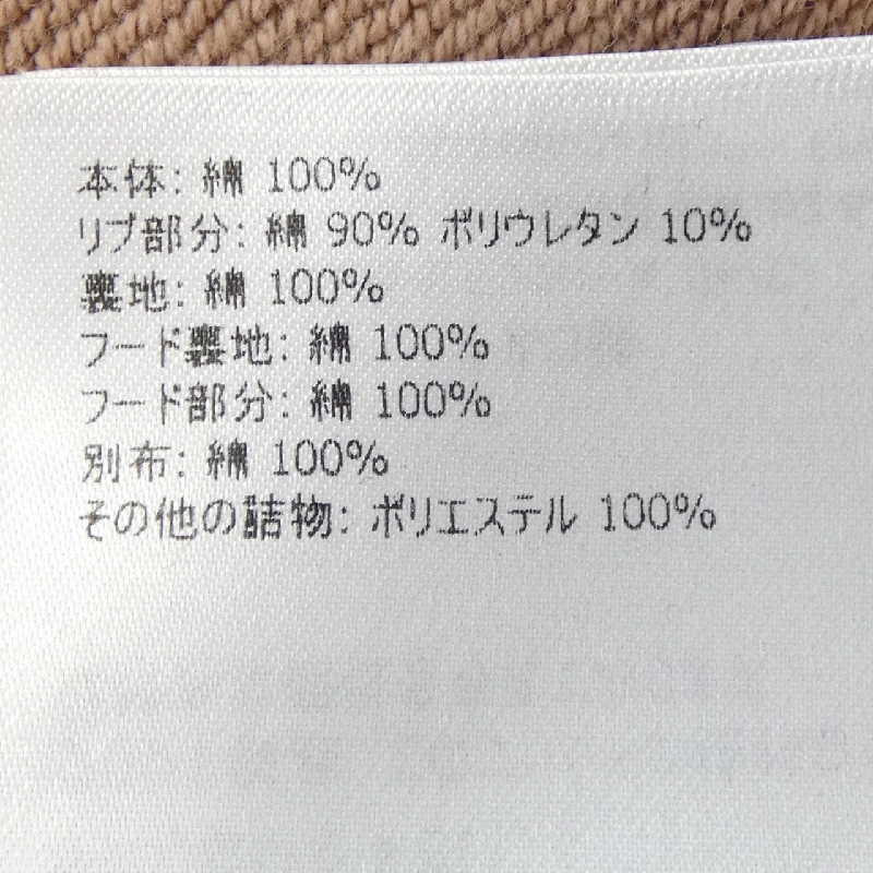 Áo khoác MONCLER - Hàng hiệu Chính hãng 894943