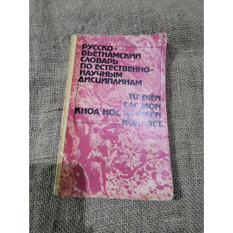 Từ điển các môn khoa học tự nhiên Nga Việt_ sách in tại nhà 1986 363259