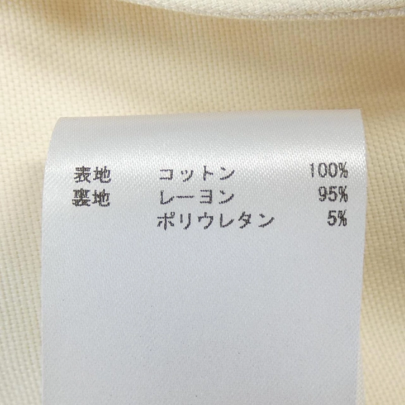 【Khuyến mãi】Áo khoác JIL SANDER 641817