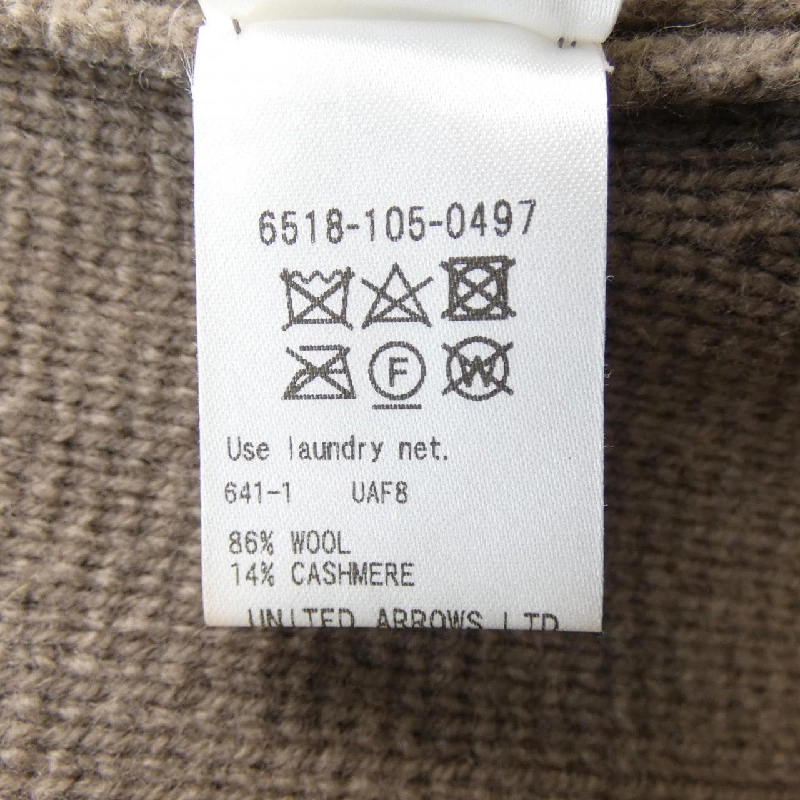 【Khuyến mãi】Áo gile DRAWER 646349