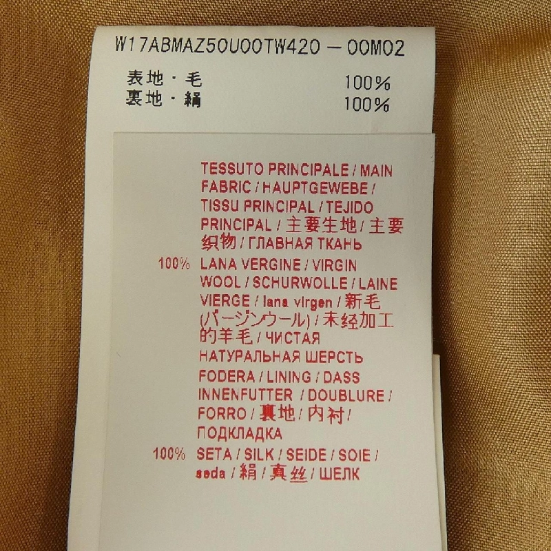 MARNI ワンピース 649748