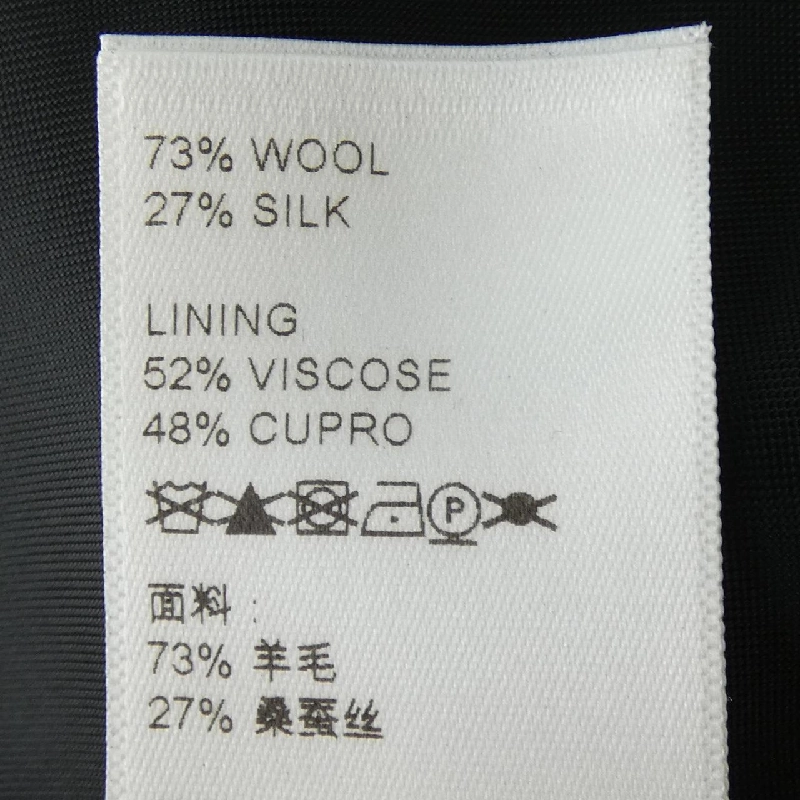 セリーヌ CELINE 2R0436102 Váy - Hàng hiệu Authentic 814838