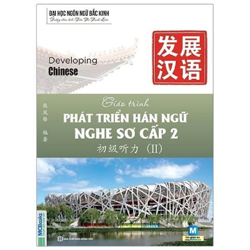 Giáo trình Phát triển Hán ngữ Nghe Sơ cấp 2 Mới 100% HCM.PO Oreka-Blogmeo 135273