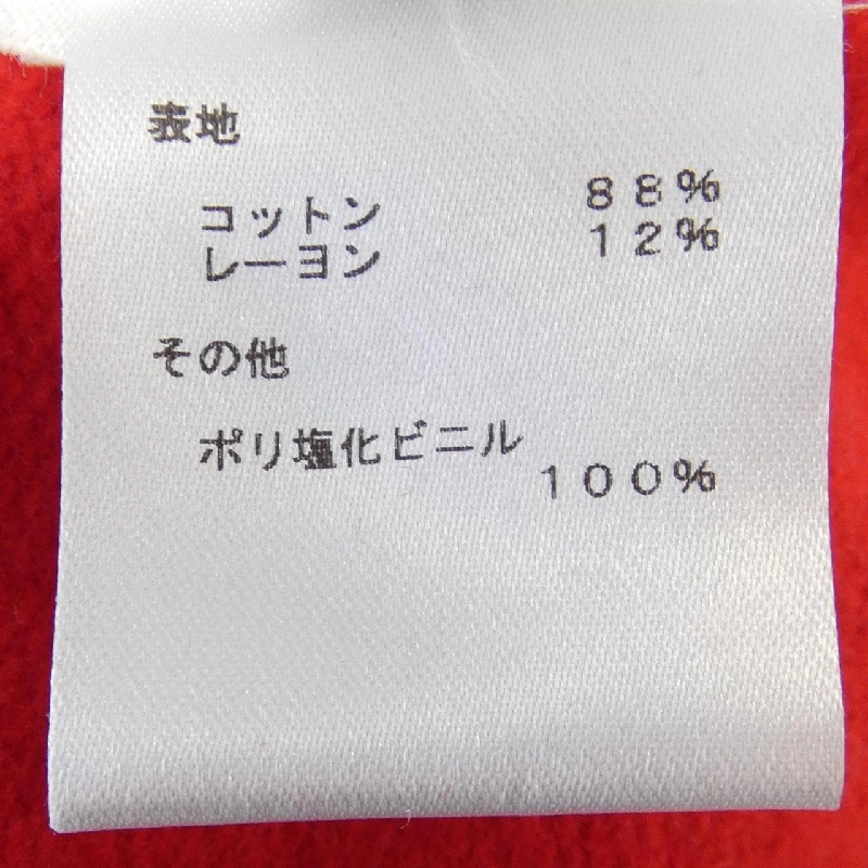 Áo khoác LOUIS VUITTON - Hàng hiệu Chính hãng 900183