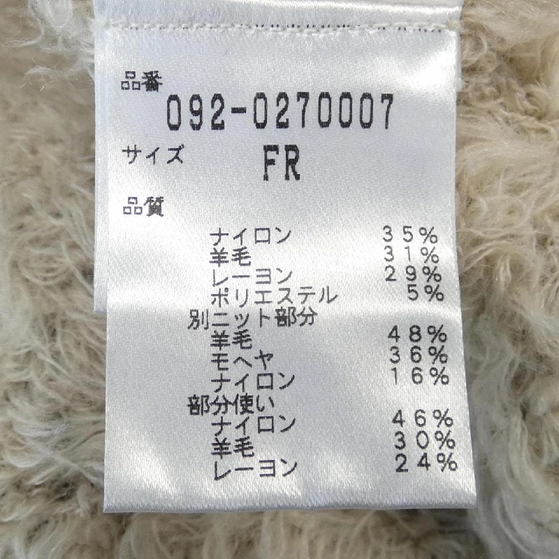 【Mã giảm giá】JILL STUART Áo khoác cardigan 636818