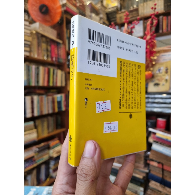 Sách tiếng Nhật 192 381293