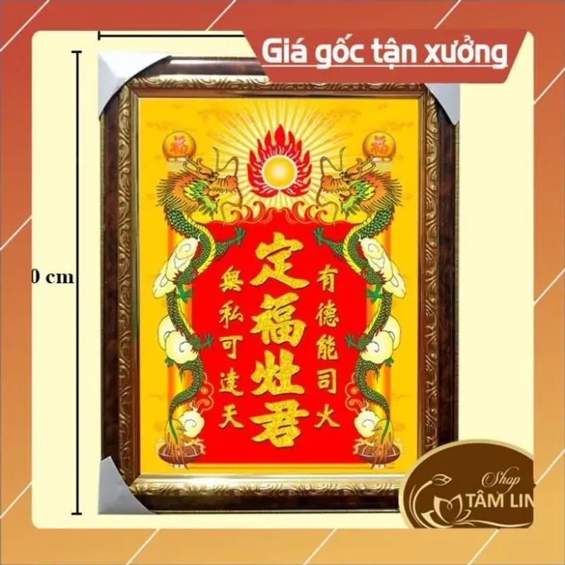 Bài vị Ông Công Ông Táo ép gỗ cao cấp 23cm x 30cm 1025630