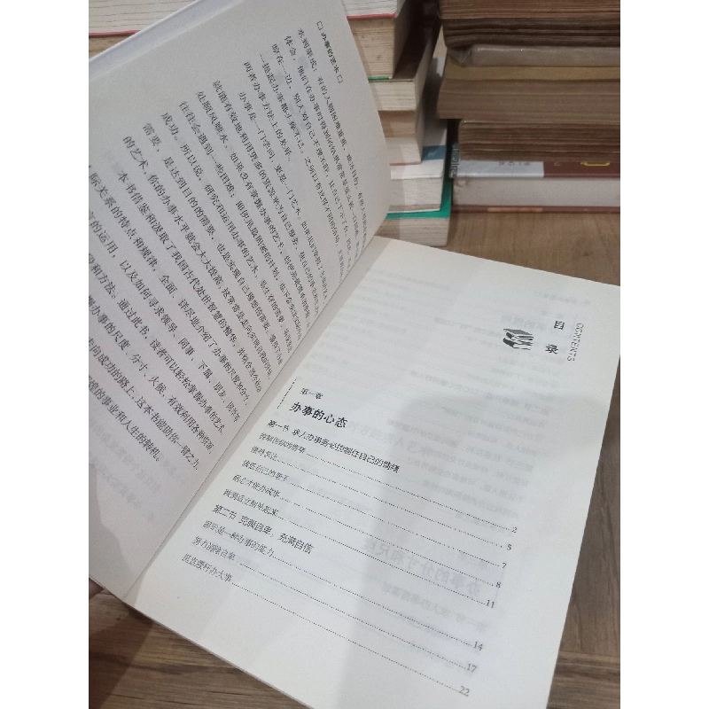 Sách tiếng Trung 30 754832