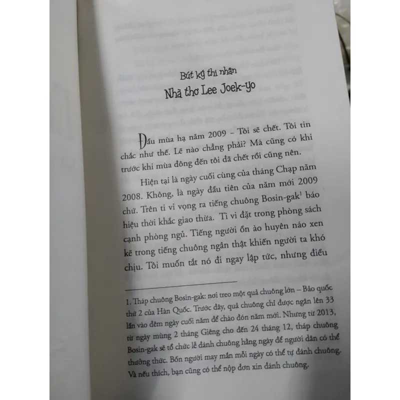 tiểu thuyết Eun-Kyo của tác giả người Hàn Quốc Park Bum Shin. 
 695764