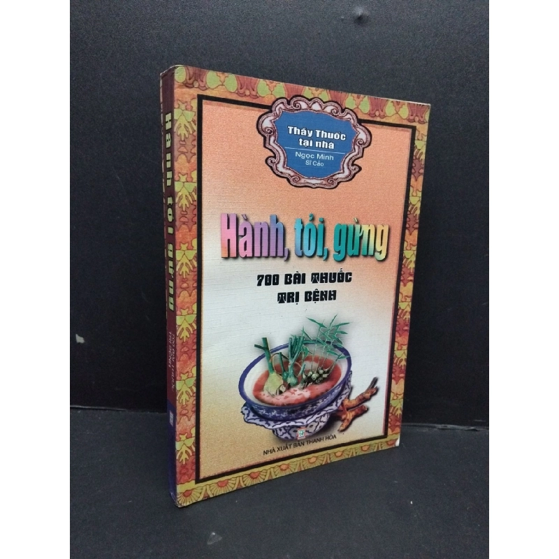 Hành tỏi gừng 700 bài thuốc trị bệnh mới 80% ố nhẹ 2005 HCM2809 Ngọc Minh - Sĩ Cảo SỨC KHỎE - THỂ THAO 917459