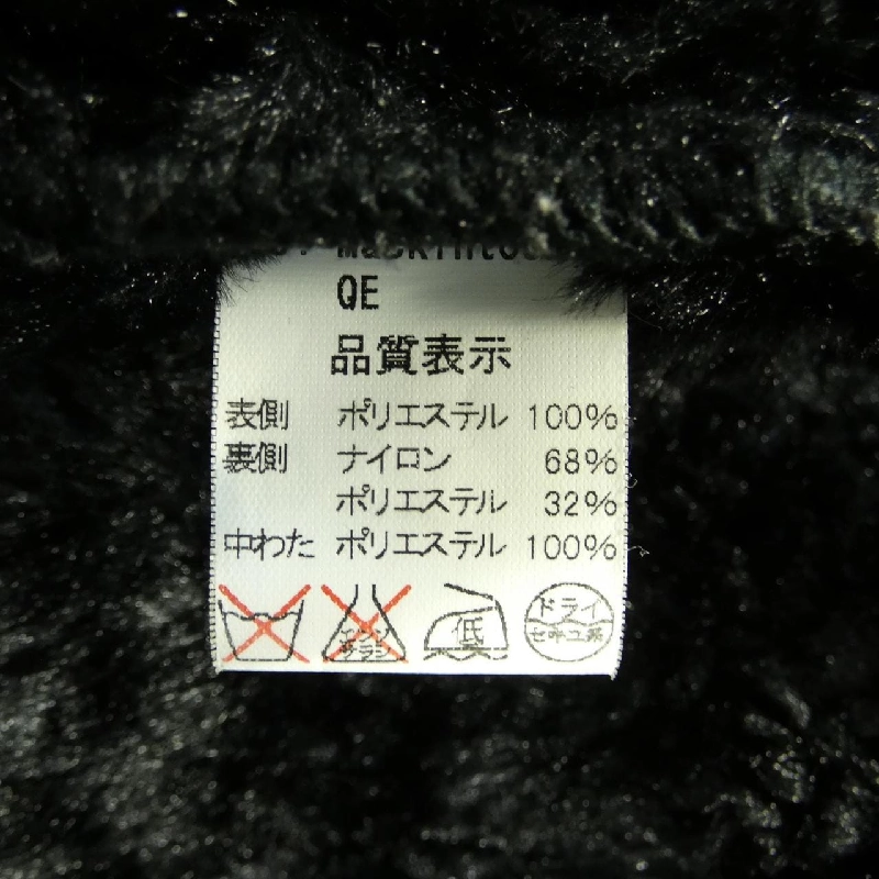 MACKINTOSH áo khoác 627371