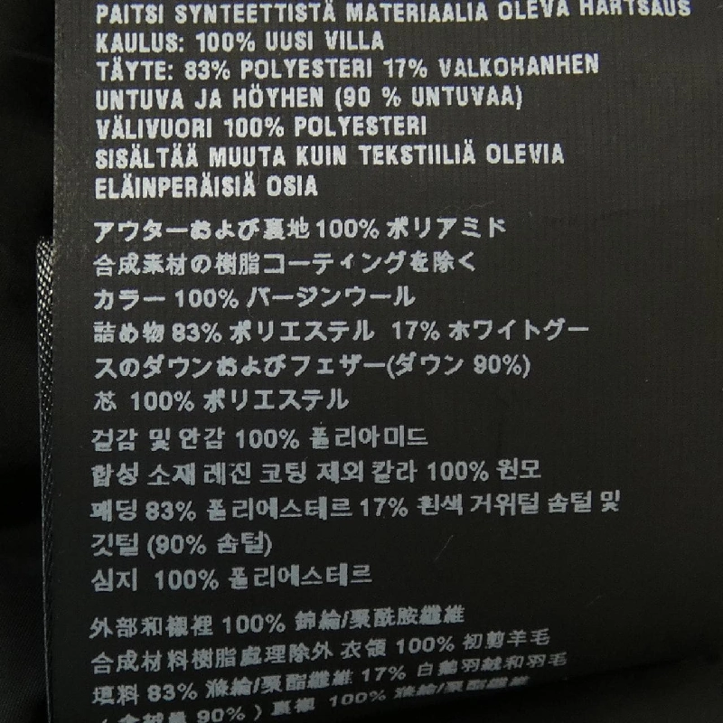 Áo khoác lông vũ PRADA 291125 S162 L18 628195