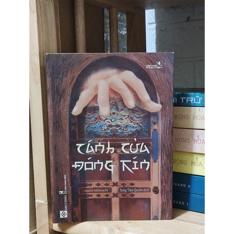 CÁNH CỬA ĐÓNG KÍN - ASAMI ISHIMOCHI 278414