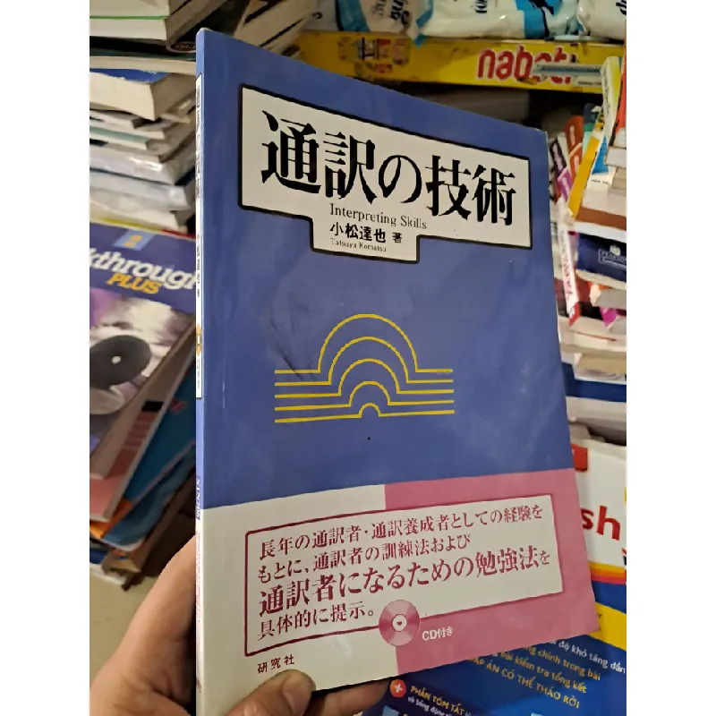 Sách học tiếng Nhật Tatsuya komatsu có CD mới 90% sách photo HCM0808 HỌC NGOẠI NGỮ Blogmeo21025 579062