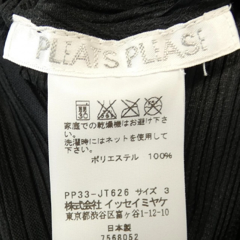 【Mã giảm giá】Đầm PLEATS PLEASE 649559