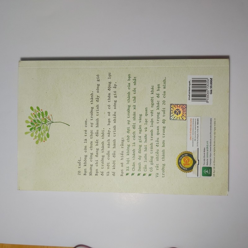 Sách Kỹ năng sống - 20 tuổi trở thành người biết nói giỏi làm - còn mới 192686