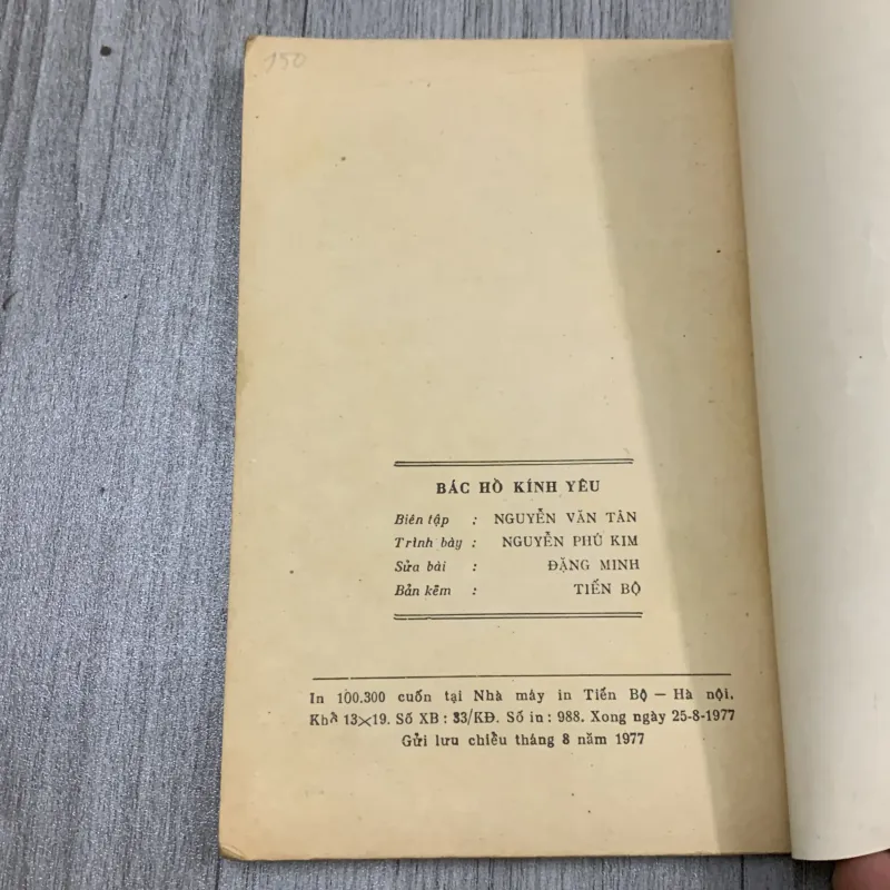 Bác hồ kính yêu 1977. 10a1 1025675