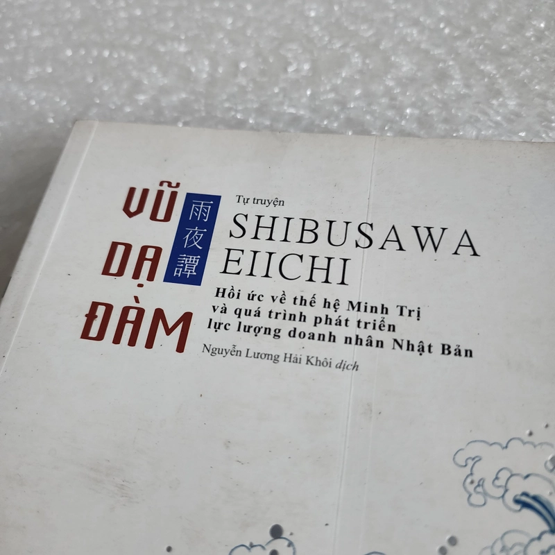 Vũ dạ đàm | tự truyện Shibusawa Eiichi 517970