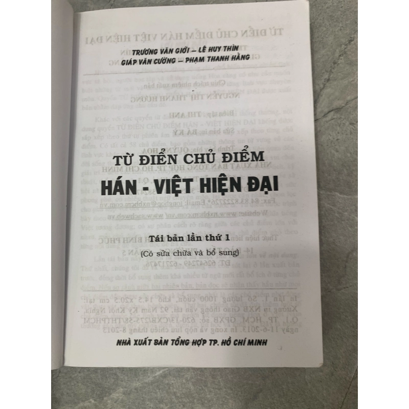 Từ điển chủ điểm Hán Việt hiện đại  292084