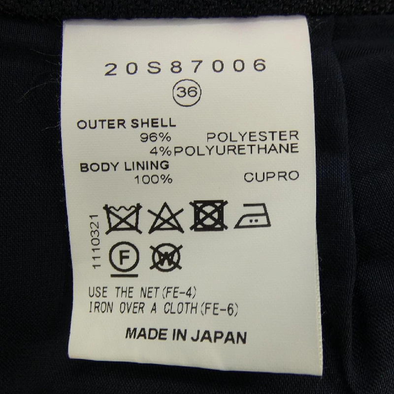 アイレネ IRENE 20S87006 Skirt - Hàng hiệu Authentic 816595