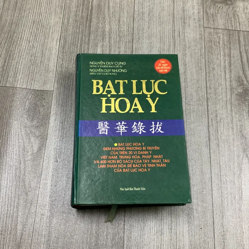 Bát lục hoa y. 2b2 717413