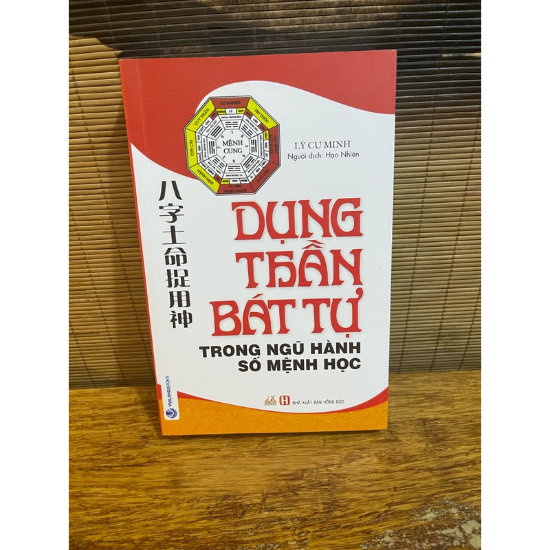 Dụng Thần Bát Tự - Mới 99,99% 295944