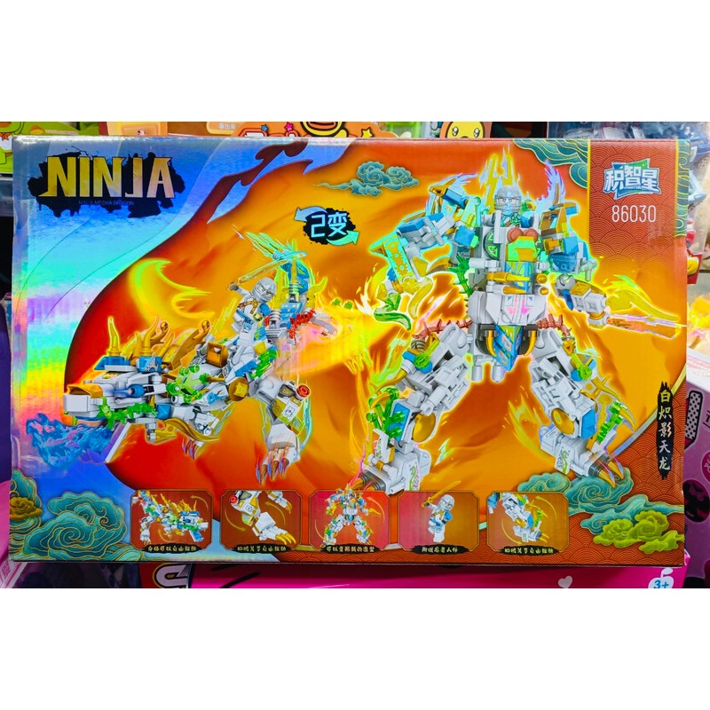 Đồ chơi lắp ráp Ninja rồng 2in1 86030 145551