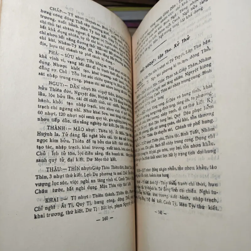 Bát Lãm Quần Thơ (Sách in lại) - Kim Oanh Ký 1020164