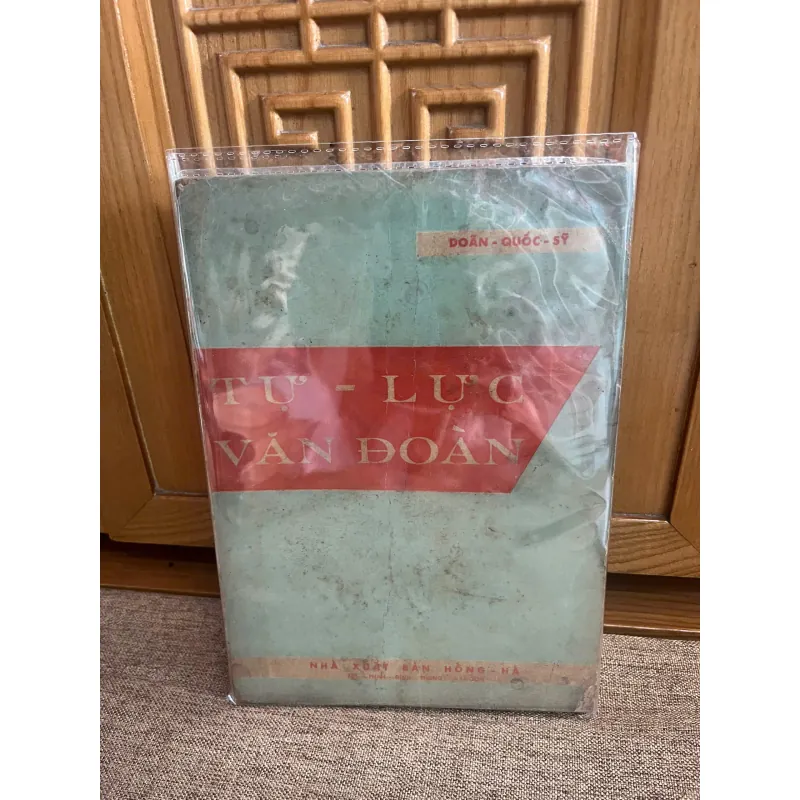 Tự-Lực Văn-Đoàn Tác giả: Doãn Quốc Sỹ. 926645