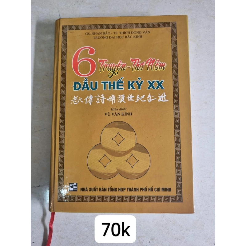 6 Truyện thơ nôm thế kỷ XX 331135