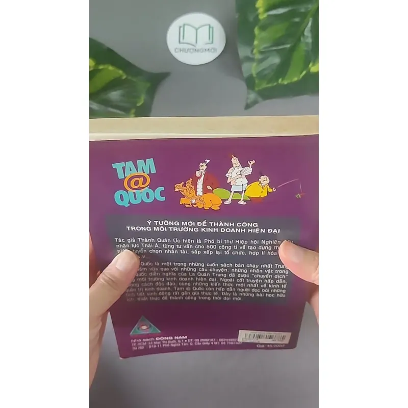 [MIỄN PHÍ BỌC SÁCH] Những phát minh nổi tiếng -  604615