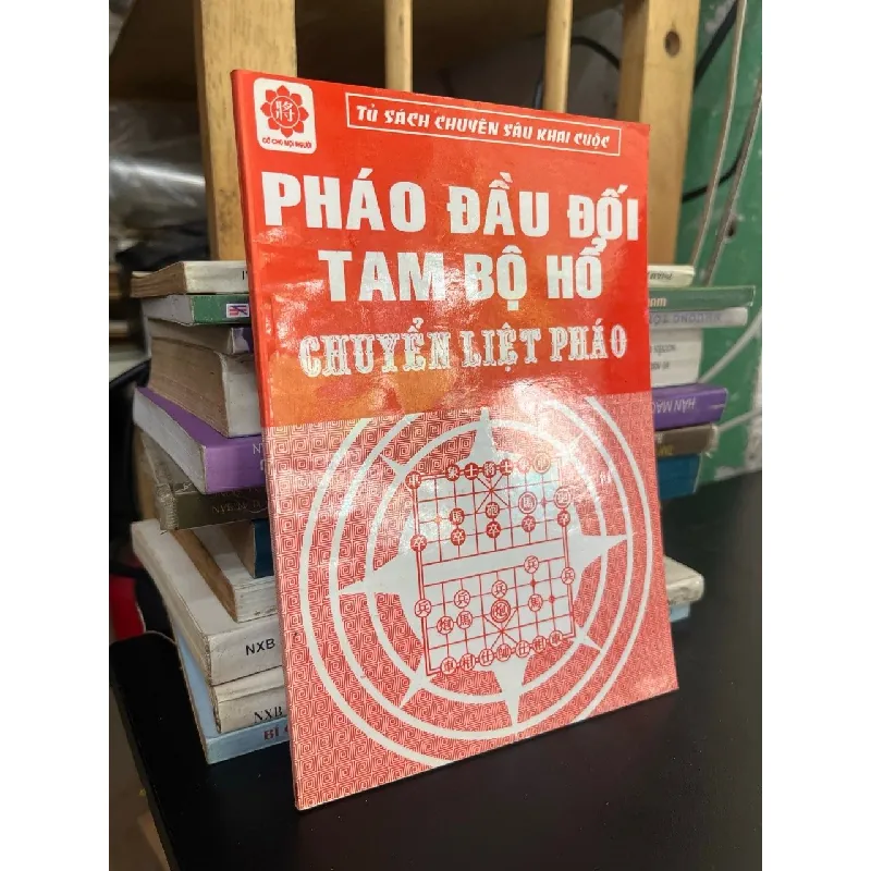 Pháo đầu đối tam bộ hổ chuyển liệt pháo 689805