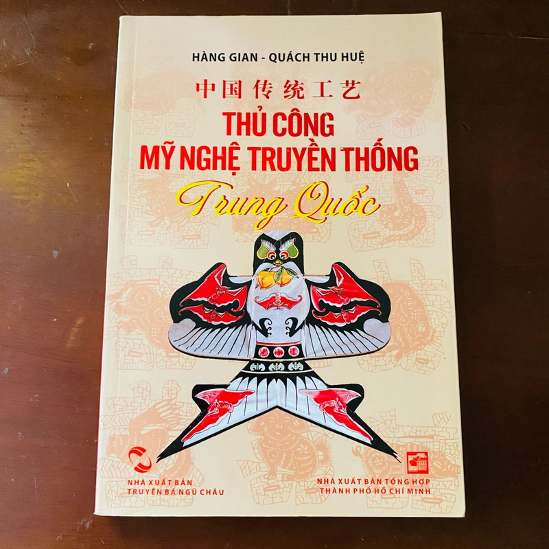 Thủ công mỹ nghệ truyền thống Trung Quốc 469597