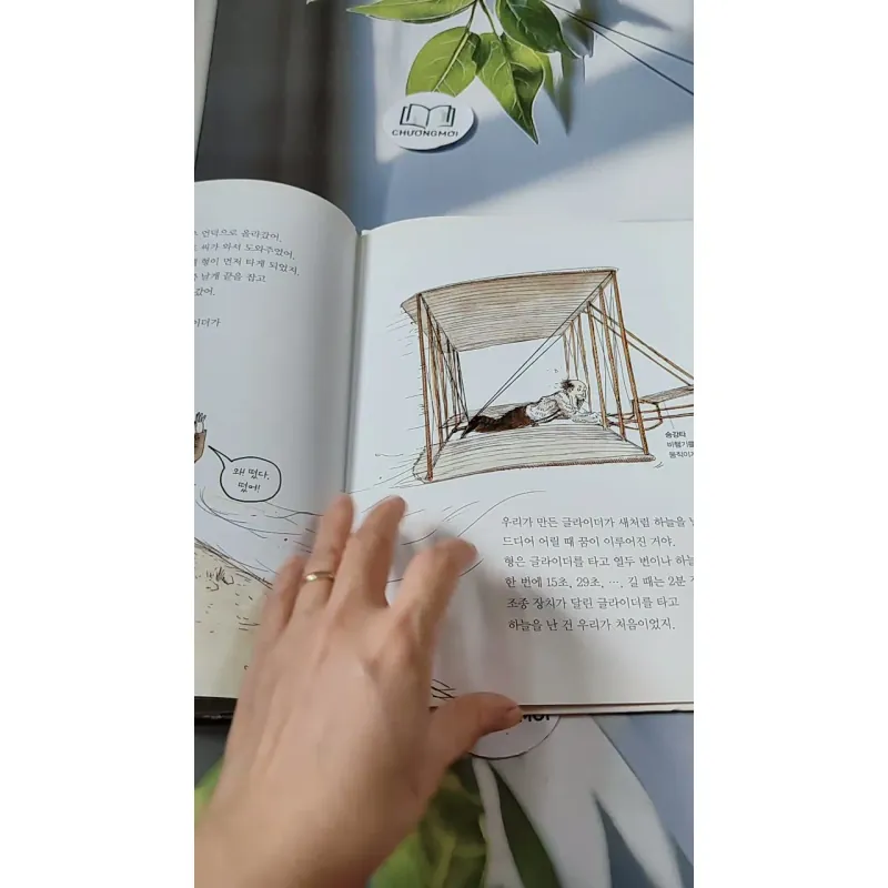 [Tặng nẹp góc] Truyện thiếu nhi Hàn Quốc: Danh nhân 29 -  지인지기 인물 이야기: 라이트 형제 731996