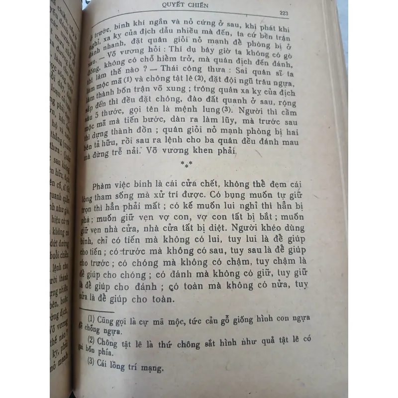 BINH THƯ YẾU LƯỢC 728815