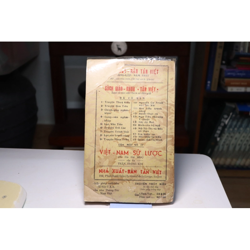 Truyện Thuý Kiều 1956 - Bùi Kỷ & Trần Trọng Kim hiệu khảo 464495