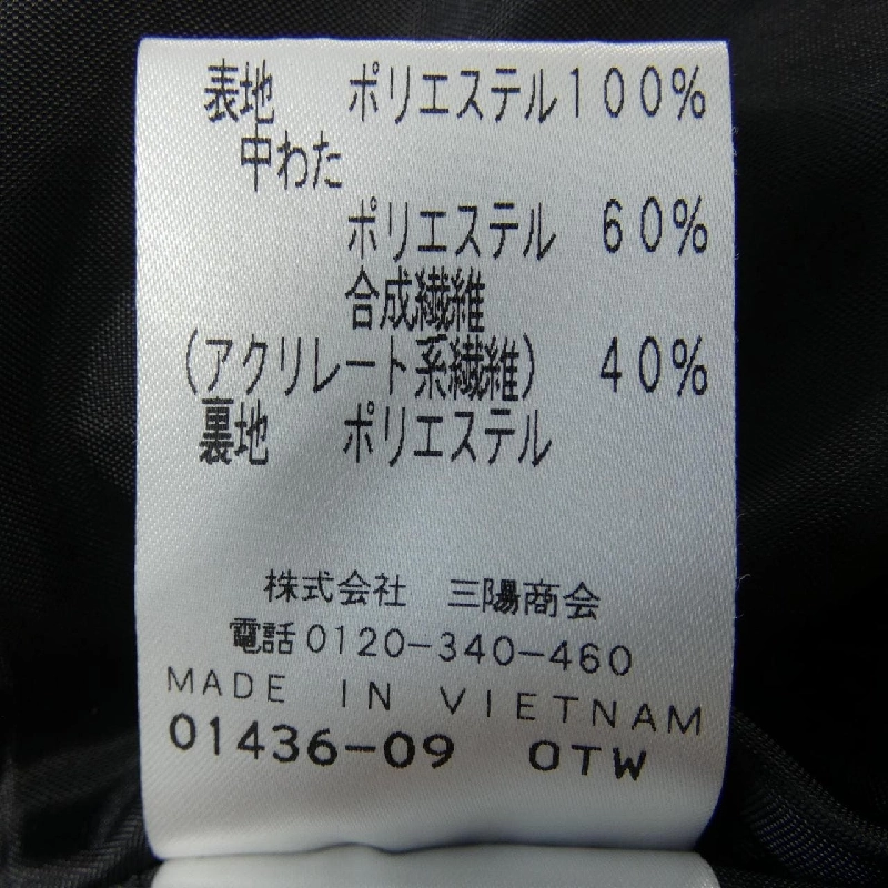 Áo khoác AMACA 631290