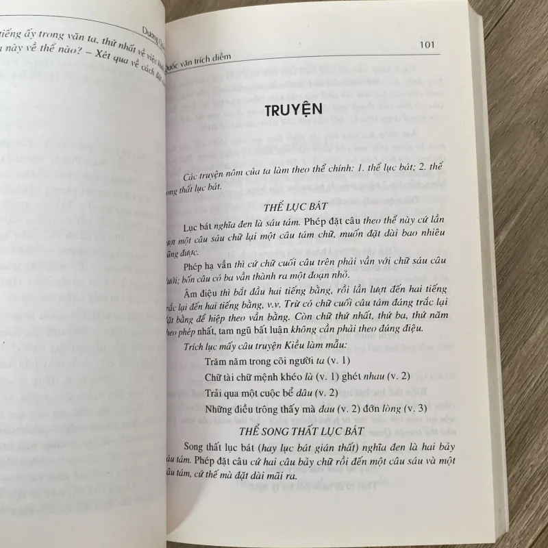 QUỐC VĂN TRÍCH DIỄM, DƯƠNG QUẢNH HÀM (XB 2005) 1009762