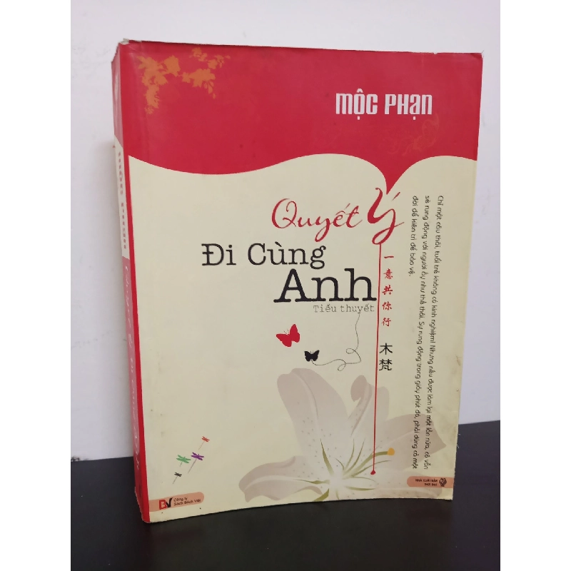 Quyết Ý Đi Cùng Anh (2011) - Mộc Phạn Mới 80% HCM.ASB0602 913308