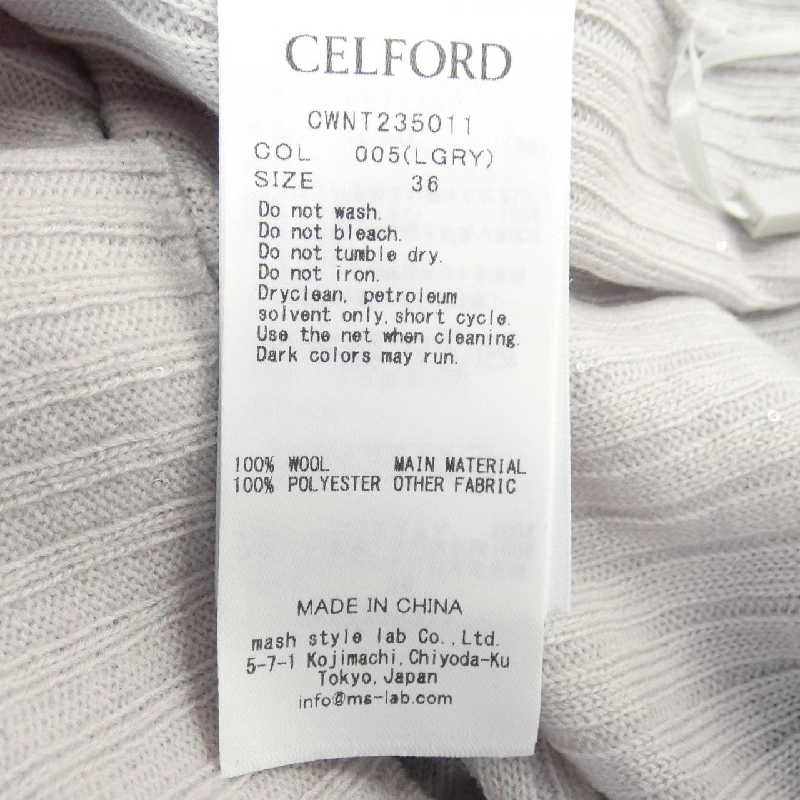 CELFORD ニット - Hàng hiệu Authentic 775762