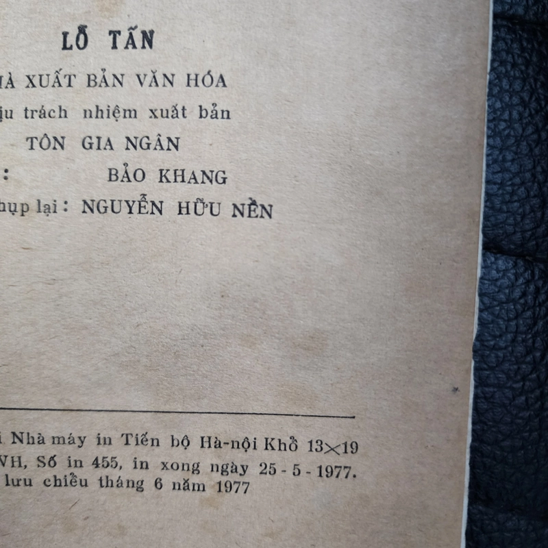 Lỗ Tấn | Trương Chính | 1977 502413