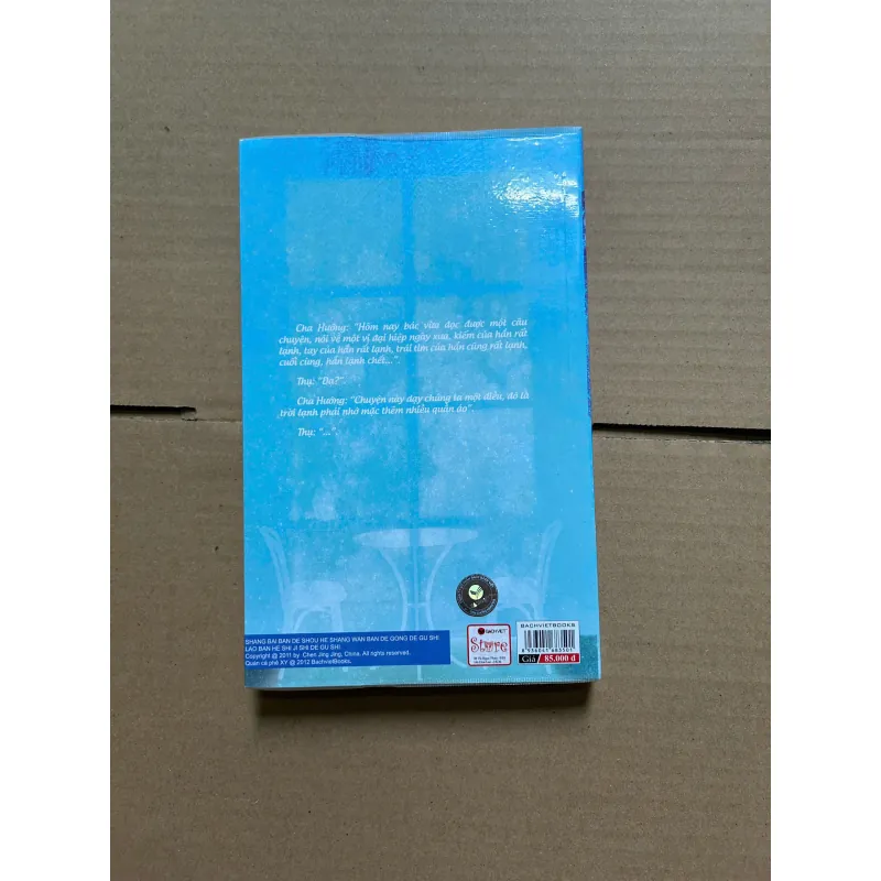 Quán Cà Phê XY - Tác giả: Bình Quả Thụ, Tử Phong 798895