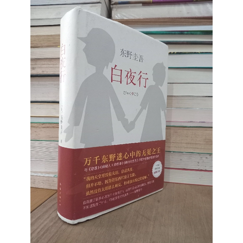 Sách tiếng Trung 15 730761