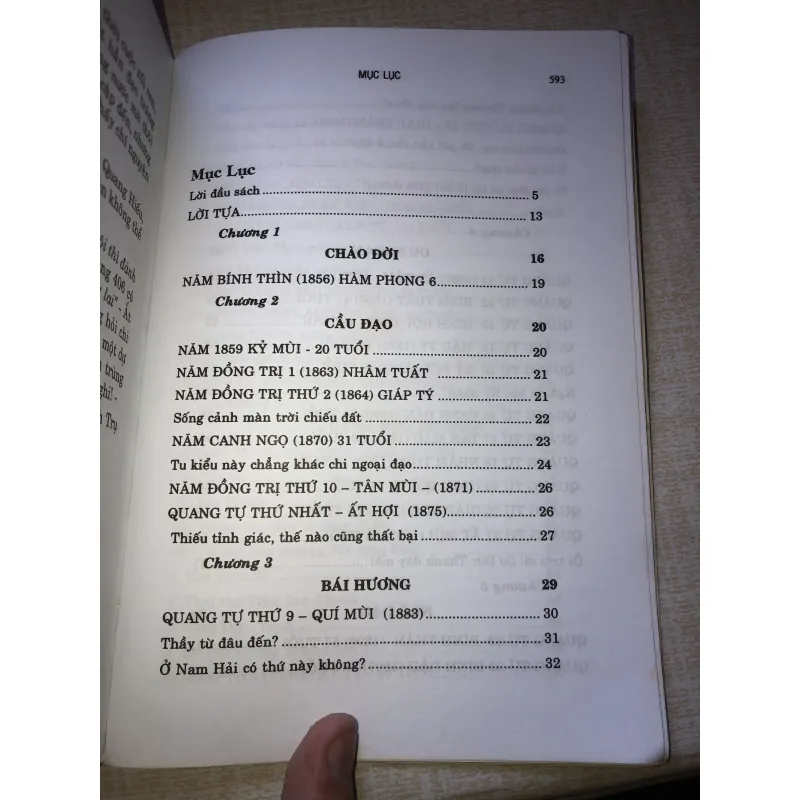 Thơm ngát hương lan, Hư vân niên phổ  935181