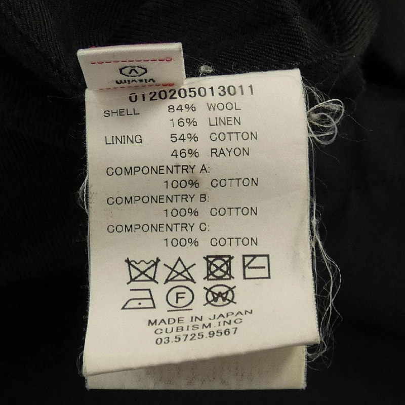 ヴィズヴィム VISVIM 0120205013011 Áo khoác - Hàng hiệu Authentic 895067